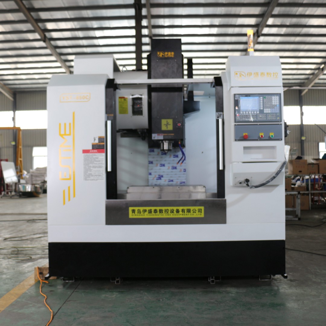850C立式加工中心