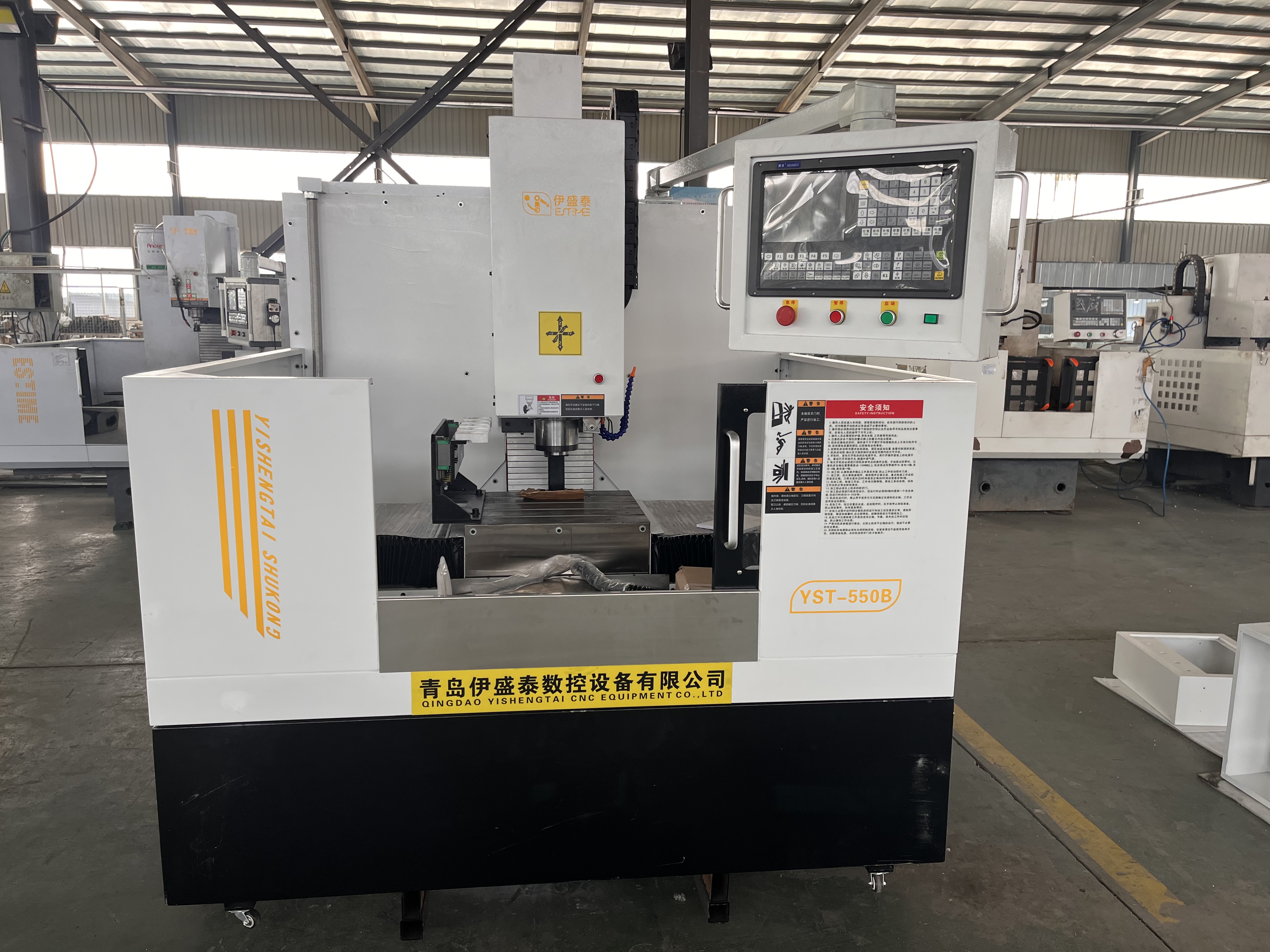 550立式加工中心