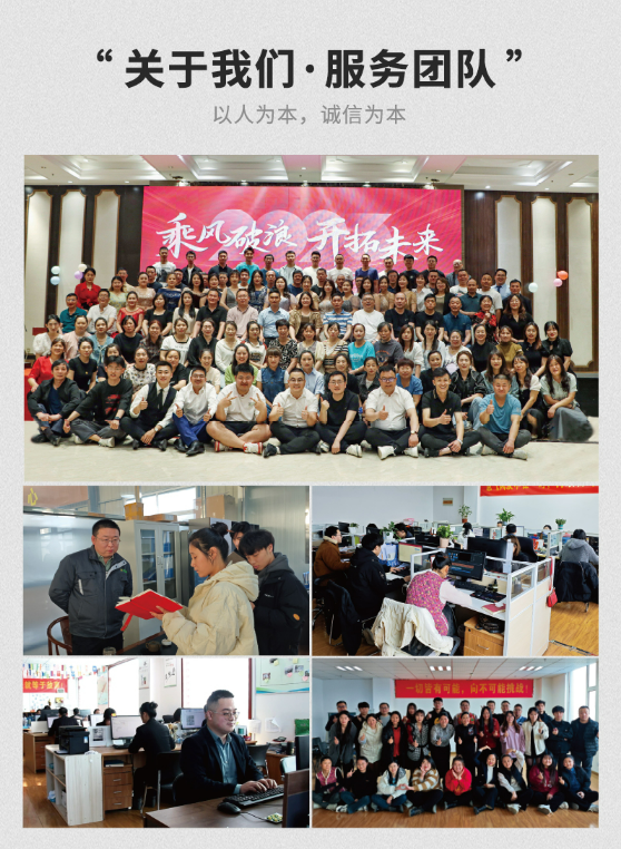 青島伊盛泰數控設備有限公司