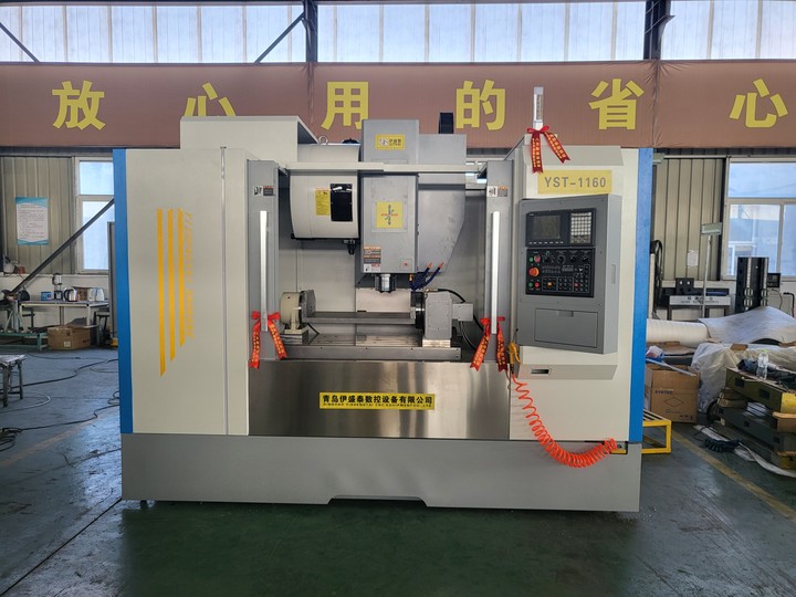 1160立式加工中心順利發貨:卓越工藝，引領未 來
