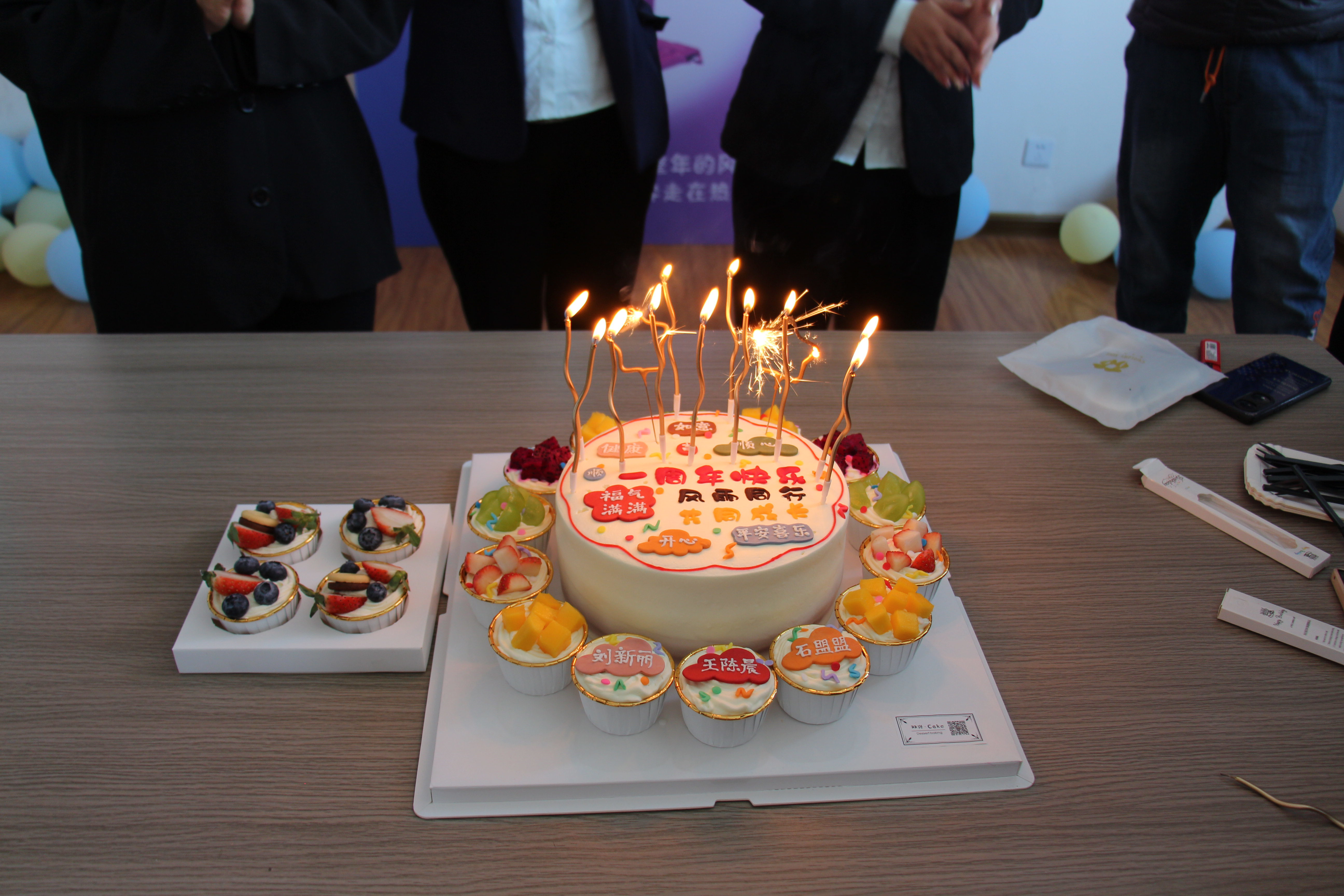 慶祝員工入職的一周年！致敬每一位辛勤付出的員工。